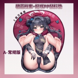 妃咲 蔚蓝档案 