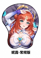 妮露 常规版