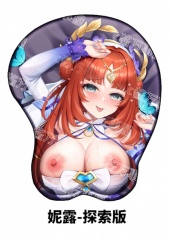 妮露 探索版