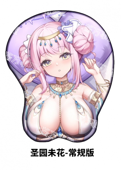 圣园未花 常规版.jpg