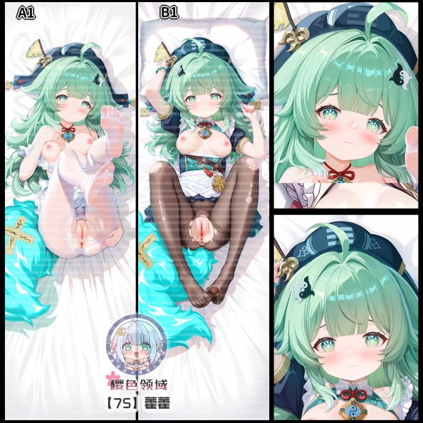 藿藿 A1+B1.jpg