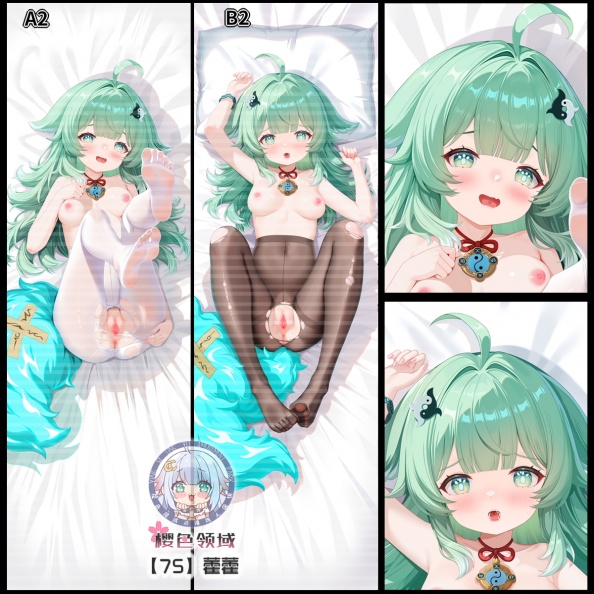 藿藿 A2+B2.jpg