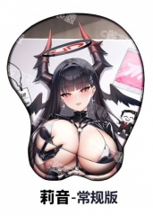 莉音 常规版