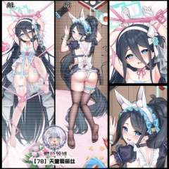 天童爱丽丝 A1+B1