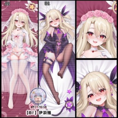 伊莉雅 A1+B1