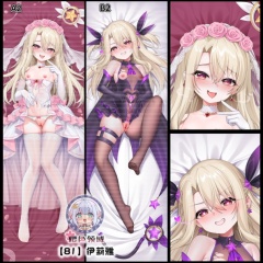 伊莉雅 A2+B2