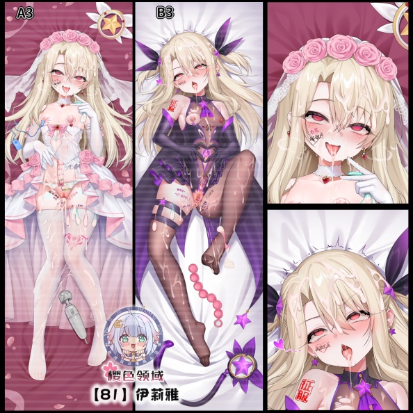 伊莉雅 A3+B3.jpg