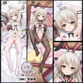 花嫁穹 A2+B2