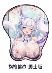 旗袍信浓 勇士版