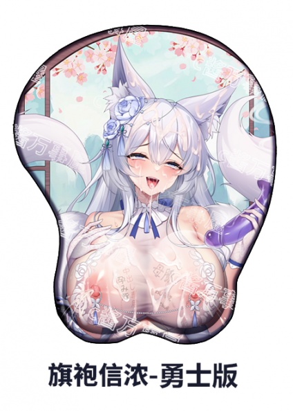 旗袍信浓 勇士版.jpg