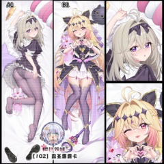 森亚露露卡 A1+B1