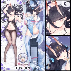 能代1
