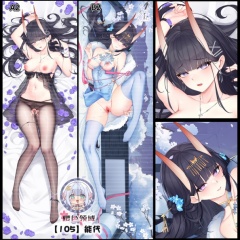 能代2