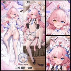 星野 A1+B1（白丝）